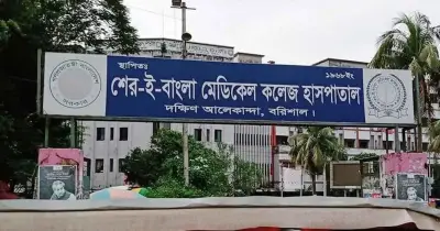 বকশিশের টাকায় অক্সিজেন মাস্ক খুলে নেওয়ায় রোগীর মৃত্যুর অভিযোগ