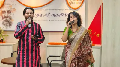 বন্ধুসভার অনুষ্ঠানে রবীন্দ্রনাথের স্মৃতিচারণ ও সাংস্কৃতিক পরিবেশনা