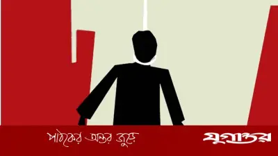 টঙ্গীতে নির্মাণাধীন ভবনে মালিকের ঝুলন্ত লাশ উদ্ধার