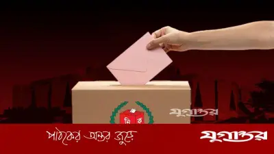 দেশে ভোটার বেড়েছে ৬ লাখ ২৮ হাজার ৫৭ জন