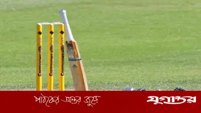ওয়ানডে ম্যাচে ৮২২ রানের বিশ্বরেকর্ড, প্রতিপক্ষ ২৮ রানে অলআউট