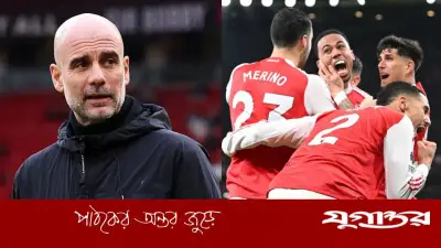 আর্সেনালের ভুলের অপেক্ষায় পেপ, শিরোপা লড়াই চূড়ান্ত পর্যায়ে