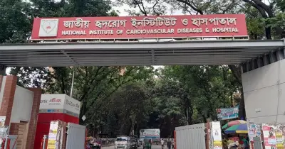 হৃদরোগ হাসপাতালের পরিচালকসহ ১১ জনের বিরুদ্ধে হত্যা মামলা, তদন্তের নির্দেশ