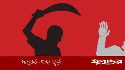 আমতলীতে যুবককে কুপিয়ে হত্যা, মাদক ব্যবসায় জড়িত থাকার সন্দেহ