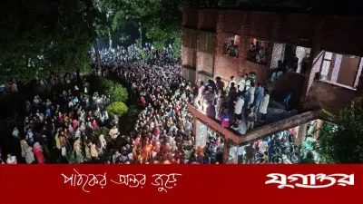 জাবিতে ধর্ষণচেষ্টার প্রতিবাদে উত্তাল ক্যাম্পাস, ২৪ ঘণ্টার আলটিমেটাম