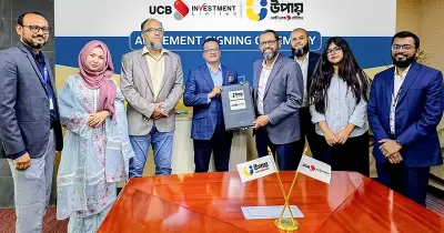 উপায় ও ইউসিবির করপোরেট পেআউট সল্যুশন চুক্তি
