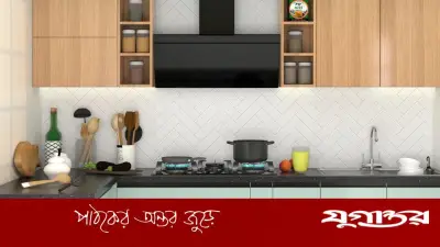 চুলার পাশে যেসব জিনিস রাখলে বিপদ হতে পারে