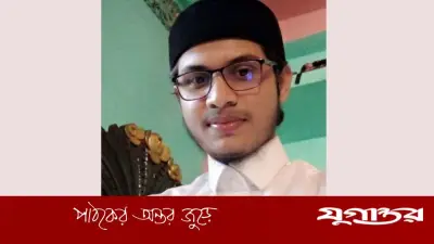 চকরিয়ায় মসজিদের ইমামের ঝুলন্ত লাশ উদ্ধার, তদন্তের দাবি