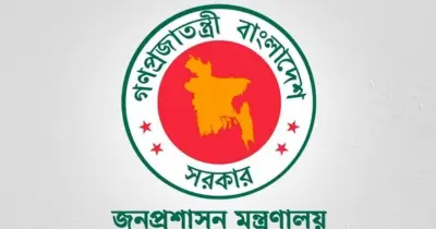 ঈদের ছুটির আগে ২৩ মে সরকারি অফিস খোলা