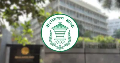 ব্যাংকগুলোর জন্য বড় ঋণসীমা শিথিল করল বাংলাদেশ ব্যাংক