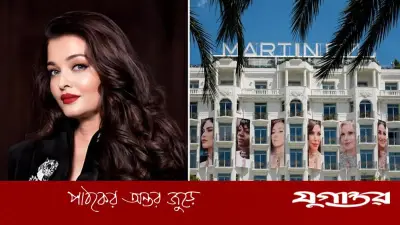 কান উৎসবে নেই ঐশ্বরিয়া, কেন? ভক্তদের মধ্যে হতাশা