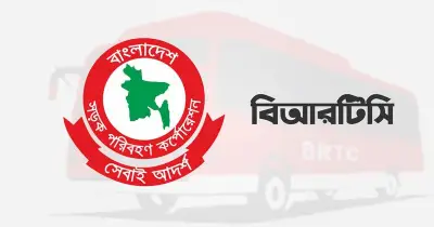 ঈদুল আজহায় বিআরটিসির স্পেশাল বাস সার্ভিস শুরু ২৩ মে