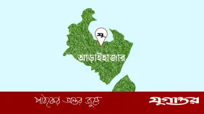 ভুল সিলেবাসে পরীক্ষা: ৫৪ শিক্ষার্থীর ভবিষ্যৎ অনিশ্চিত