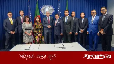 বাংলাদেশ-যুক্তরাষ্ট্র জ্বালানি সমঝোতা স্মারক স্বাক্ষর