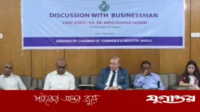 ভোলায় কৃষি বাণিজ্যে বিনিয়োগে আগ্রহী আলজেরিয়া, রাষ্ট্রদূতের বৈঠক