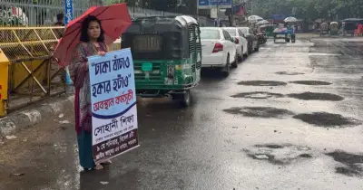 ডিএসসিসি মেয়র পদে প্রার্থী থ্রিলার লেখক সোহানী শিফা