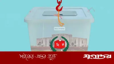স্থানীয় সরকার নির্বাচনে সাফল্য চায় বিএনপি, প্রস্তুতি শুরু