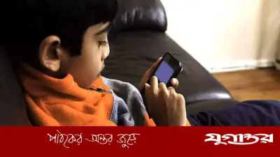 অনিয়ন্ত্রিত স্ক্রিন: শিশুদের স্বাস্থ্যের জন্য বড় হুমকি