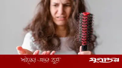 ওজন কমানোর পর চুলপড়া বেড়েছে? জানুন সমাধান