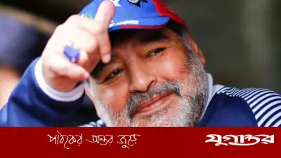 একটি মূত্রবর্ধক ওষুধেই বাঁচতে পারতেন ম্যারাডোনা: সাক্ষীর দাবি