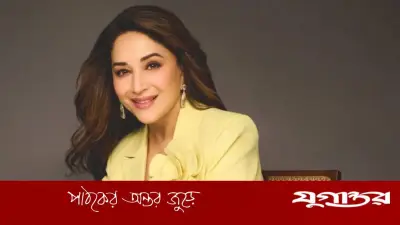 ৫৯ বছরেও উজ্জ্বল ত্বকের রহস্য জানালেন মাধুরী দীক্ষিত