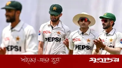 পাকিস্তানের ওপর আইসিসির শাস্তি, কাটল ৮ পয়েন্ট ও ম্যাচ ফি