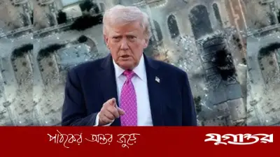 চীন সফরে ইরানের ইউরেনিয়াম নিয়ে ট্রাম্পের মন্তব্য রাজনৈতিক প্রচার কৌশল