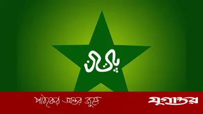 পিসিবির কেন্দ্রীয় চুক্তিতে বড় পরিবর্তন, ছিটকে যেতে পারেন পাঁচ ক্রিকেটার