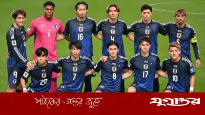 জাপান বিশ্বকাপ দল ঘোষণা: চমক তোমিয়াসু, বাদ মিতোমা