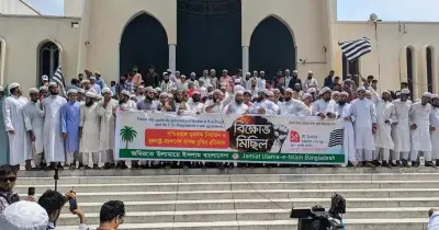 যুক্তরাষ্ট্রের সঙ্গে বাণিজ্য চুক্তির বিস্তারিত প্রকাশের দাবি জমিয়তের