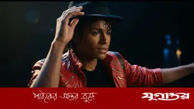 মাইকেল জ্যাকসনের বায়োপিকের তুমুল সাফল্য, পেছনে কেবল ওপেনহাইমার
