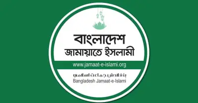 পাবলিক বিশ্ববিদ্যালয়ে ভিসি নিয়োগে জামায়াতের তীব্র প্রতিবাদ