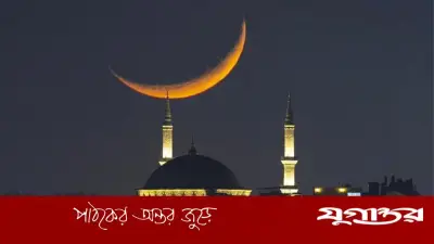 মধ্যপ্রাচ্যে ঈদুল আজহা ২৭ মে হওয়ার সম্ভাবনা