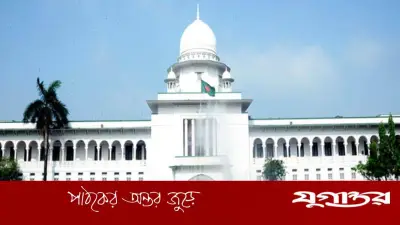 সিসা লাউঞ্জ ইস্যুতে ডিএমপি কমিশনারকে আদালতে হাজিরার নির্দেশ চেয়ে আবেদন
