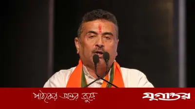 আরজি কর কাণ্ডে তিন আইপিএস কর্মকর্তাকে বরখাস্ত করলেন শুভেন্দু