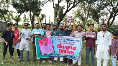 বন্ধুকে বিয়েতে দাওয়াত না দেওয়ায় ব্যানার-ফেস্টুন নিয়ে বিক্ষোভ