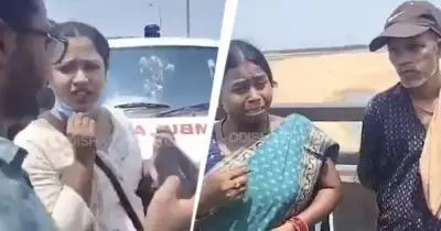 অ্যাম্বুলেন্সের জ্বালানি ফুরিয়ে ব্রিজের ওপর রোগীর মৃত্যু, ওড়িশায় প্রশাসনিক ব্যর্থতার অভিযোগ