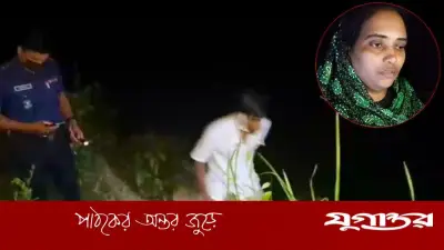 স্বামী হত্যার পর লাশ টুকরো করে ফ্রিজে রাখার চেষ্টা, স্ত্রী গ্রেপ্তার