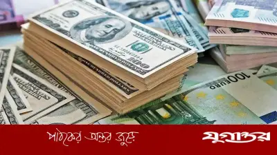 আজকের মুদ্রার বিনিময় হার: ১৬ মে ২০২৬