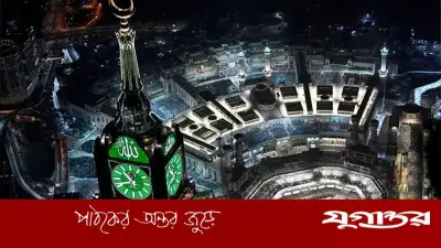 সৌদিতে ঈদুল আজহার তারিখ ঘোষণা হতে পারে রোববার