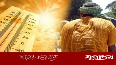 ১৩ জেলায় তাপপ্রবাহ অব্যাহত, থাকতে পারে আরও কয়েক দিন