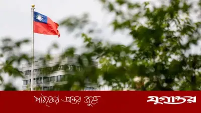 ট্রাম্পের সতর্কবার্তার পর তাইওয়ানের ‘স্বাধীন রাষ্ট্র’ ঘোষণা