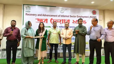 রাজশাহীতে দিনব্যাপী চাকরি মেলা, ২৭ প্রতিষ্ঠানের অংশগ্রহণ
