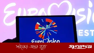 গানের মঞ্চে ‘গণহত্যার’ ছায়া, ইউরোভিশনের ‘দ্বিমুখী নীতি’তে বিশ্বজুড়ে ক্ষোভ