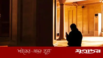 রাসুল (সা.)-এর সাত সতর্কবার্তা: আজ থেকেই নেক আমল শুরু করুন
