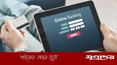ভুল অ্যাকাউন্টে টাকা গেলে ফেরত পাওয়ার সহজ উপায়