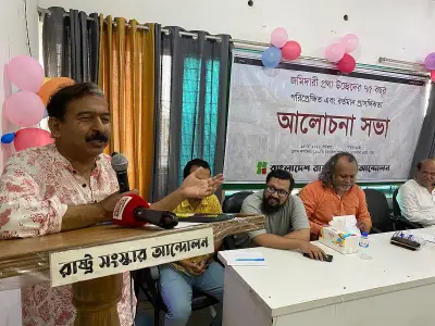 জমিদারি প্রথা উচ্ছেদের ৭৫ বছর: প্রাসঙ্গিকতা ও সংস্কারের আহ্বান