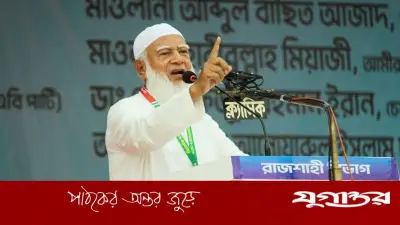 রক্তচক্ষু উপেক্ষা করে তিস্তা মহাপরিকল্পনা বাস্তবায়ন করতে হবে: জামায়াত আমির