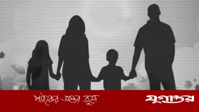 সম্পদের দেয়ালে বন্দি পরিবার: মানবিকতার পরাজয়ের কাহিনি