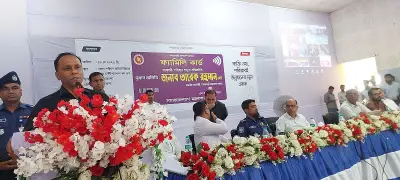 ফ্যামিলি কার্ড বিতরণে অনিয়ম, ক্ষোভ ডেপুটি স্পিকারের